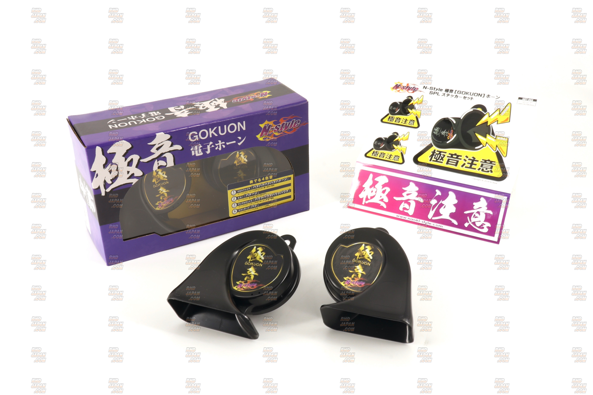 N-Style Gokuon Horn Set Ver2